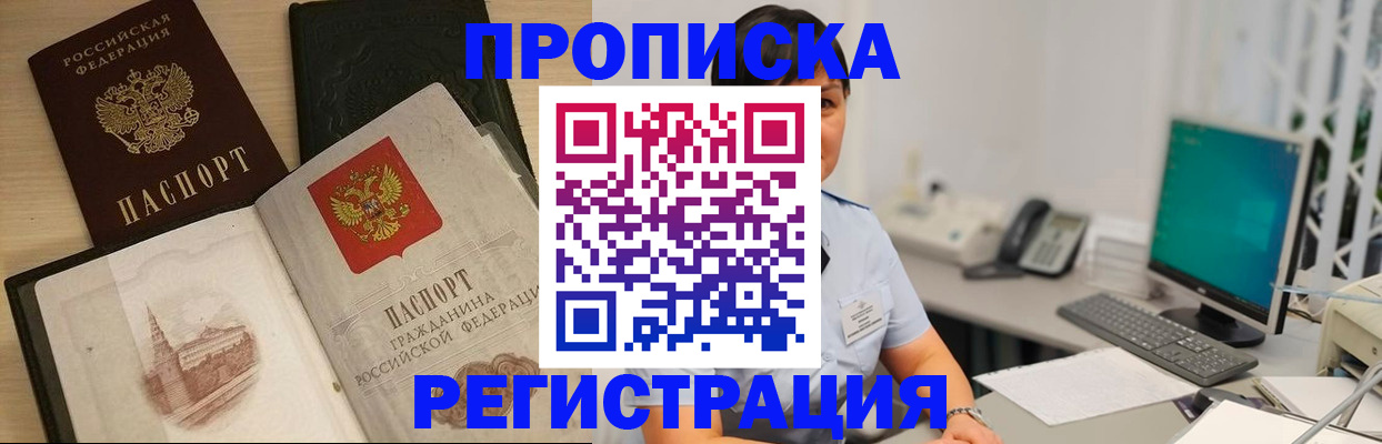 форма 3 в Красном Куте