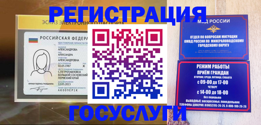 пропишу в квартире в Красном Куте