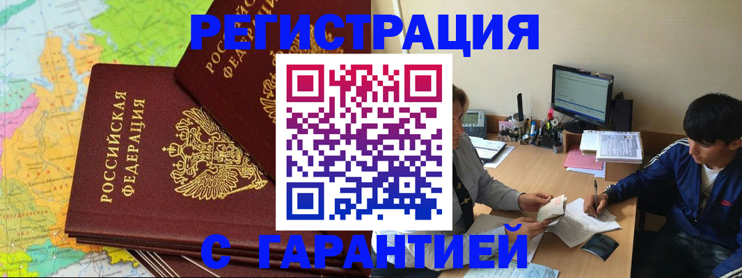пропишу в квартире в Красном Куте